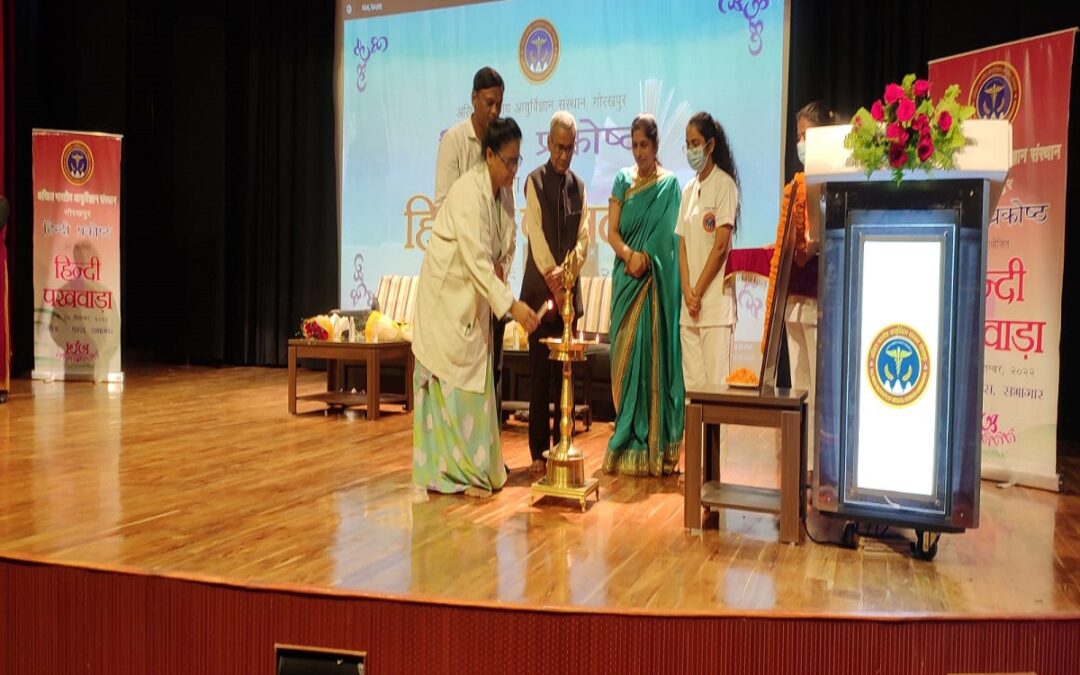 Hindi Diwas and inauguration of Hindi Pakhwara