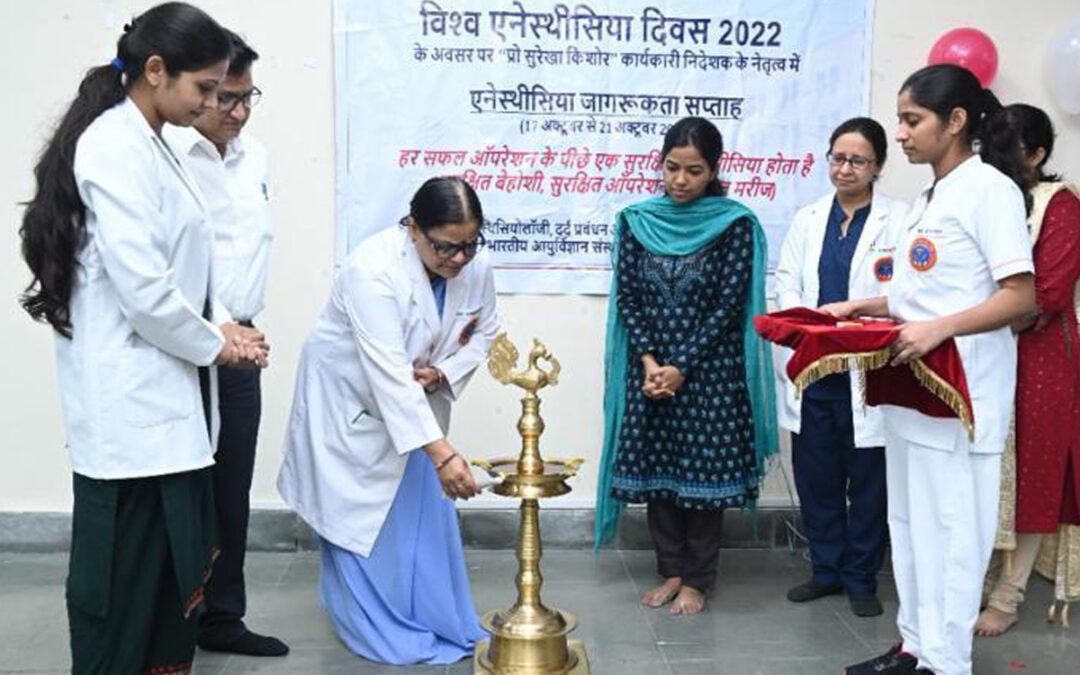 Anesthesia celebrated World Anesthesia awareness week