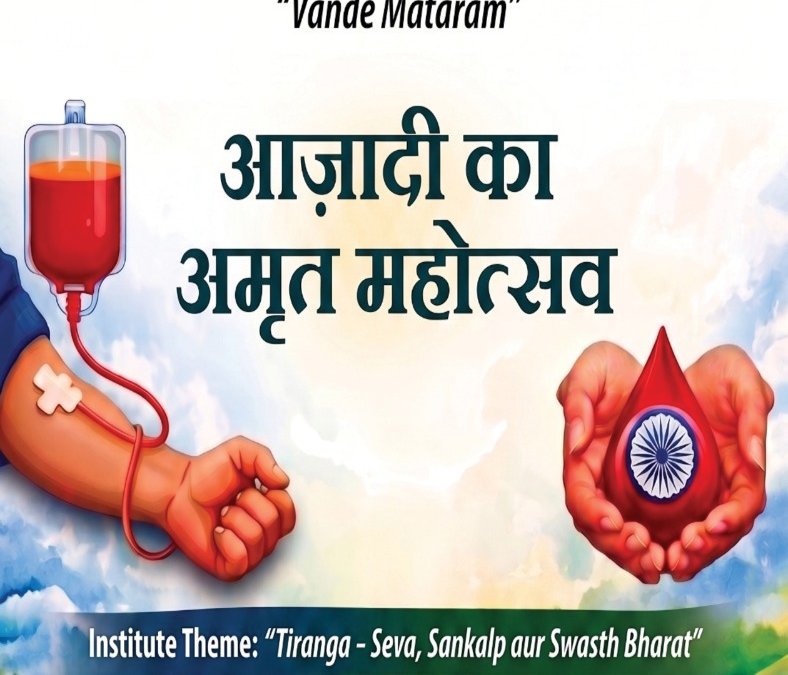 AZADI ka Amrit Mahotsav