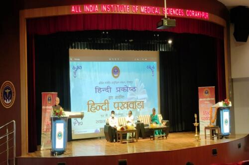 Hindi Diwas and inauguration of Hindi Pakhwara