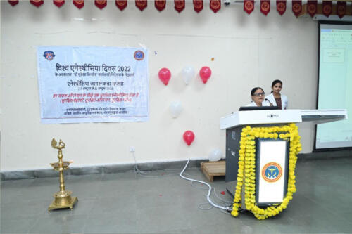 Anesthesia celebrated World Anesthesia awareness week