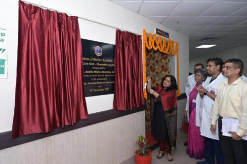 Visit of Ms. Ankita Mishra Bundela, IAS, Joint Secretary (PMSSY), MoHFW to AIIMS Gorakhpur