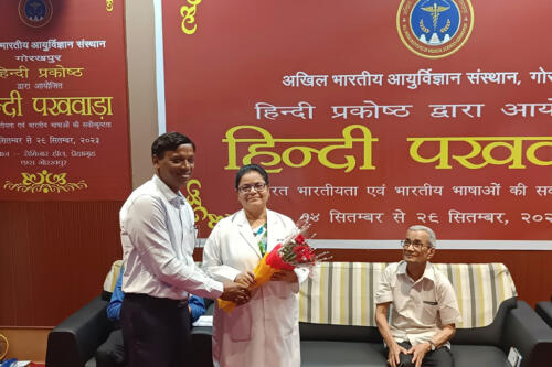 हिंदी दिवस समारोह-2
